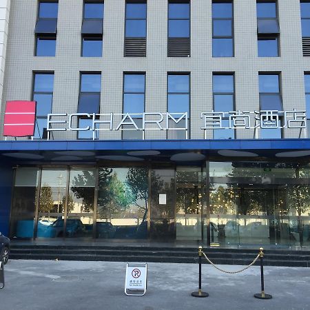 Echarm Hotel Zhengzhou High Tech Zone Ngoại thất bức ảnh